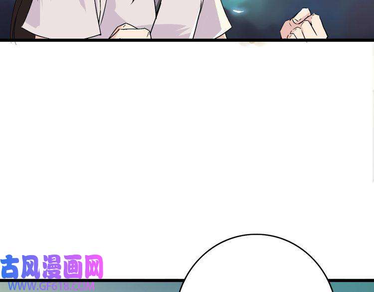 超神道术第4话 考核