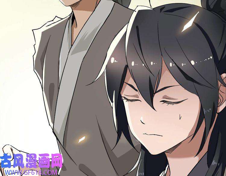 超神道术第4话 考核