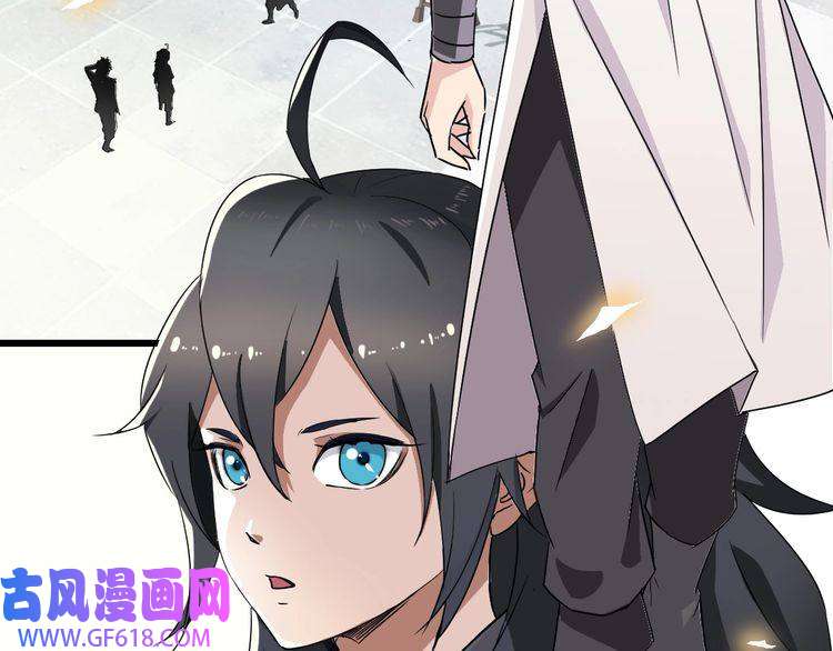超神道术第4话 考核