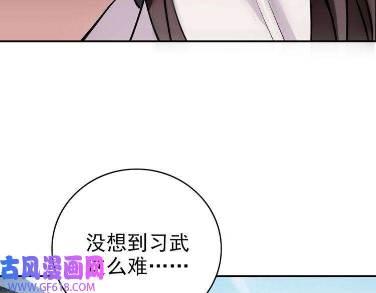 超神道术第4话 考核