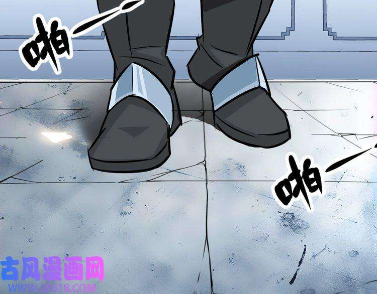 超神道术第4话 考核