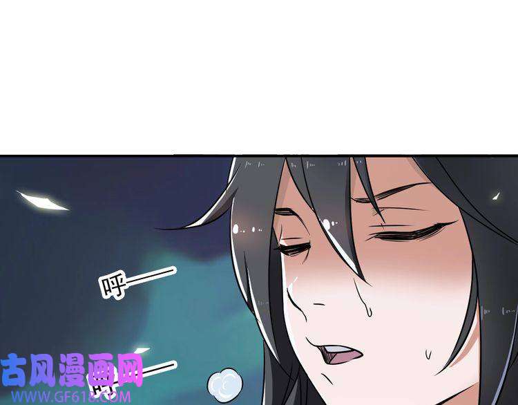 超神道术第5话 禅定桩入门！