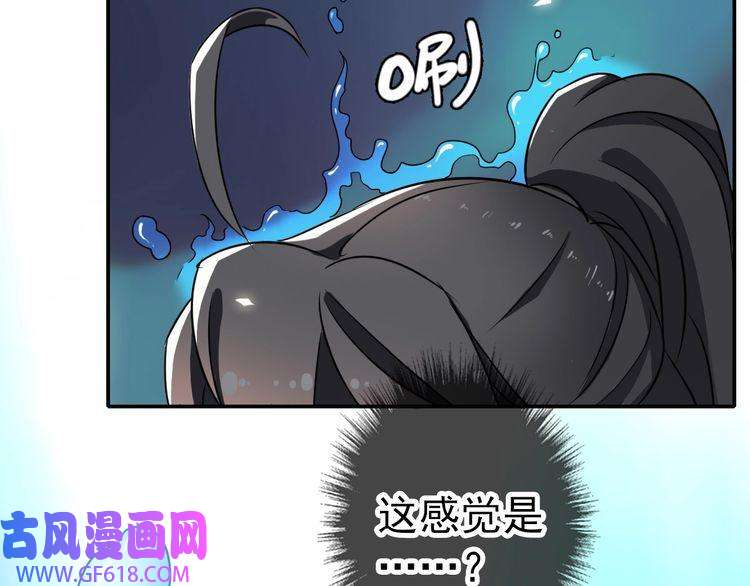 超神道术第5话 禅定桩入门！