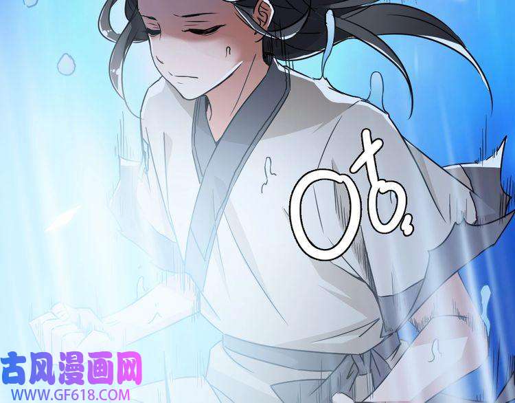 超神道术第5话 禅定桩入门！
