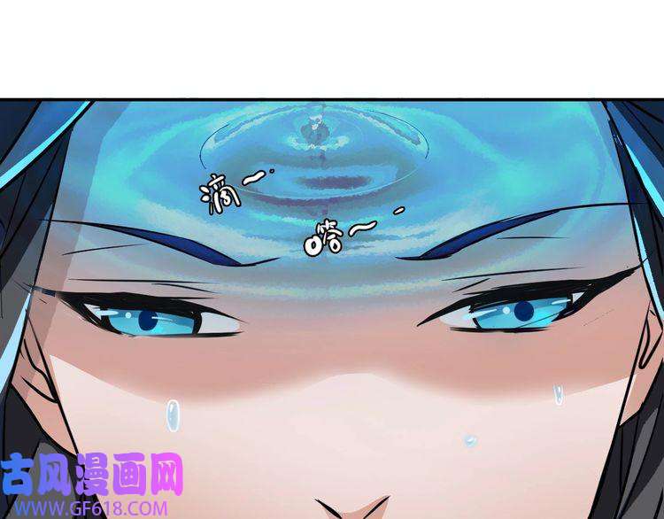 超神道术第5话 禅定桩入门！