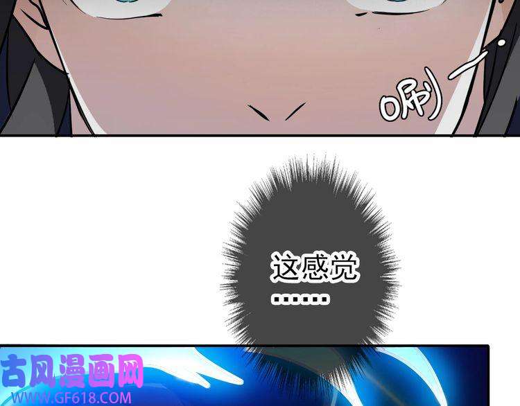 超神道术第5话 禅定桩入门！