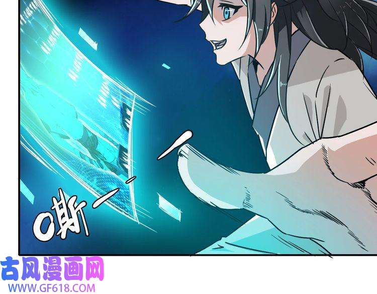 超神道术第5话 禅定桩入门！
