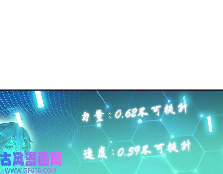 超神道术第5话 禅定桩入门！