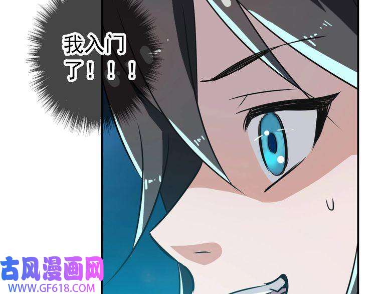 超神道术第5话 禅定桩入门！
