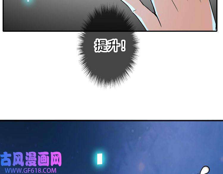 超神道术第5话 禅定桩入门！