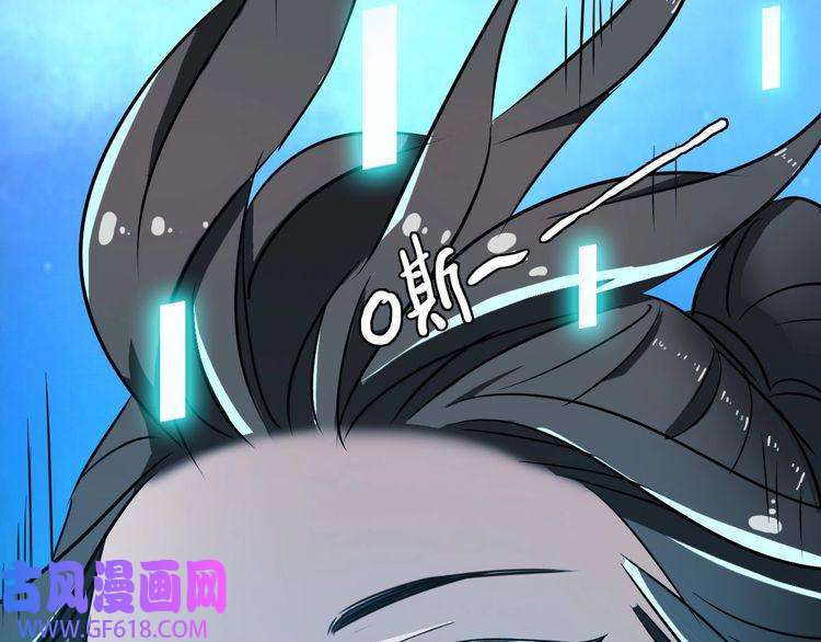 超神道术第5话 禅定桩入门！