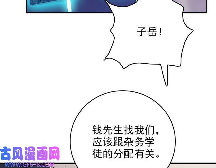 超神道术第5话 禅定桩入门！