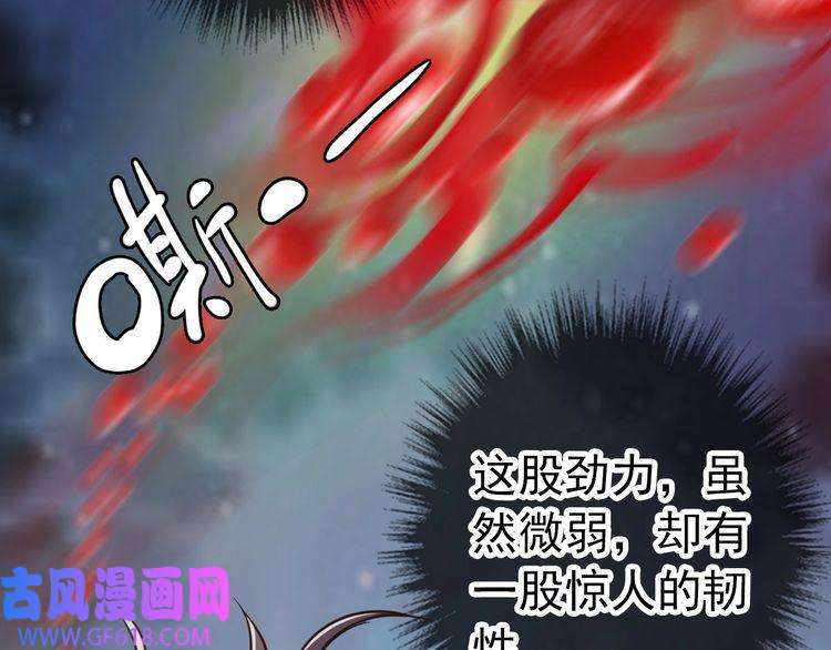 超神道术第5话 禅定桩入门！