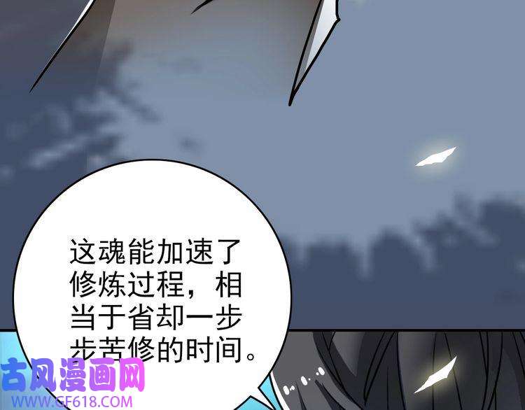 超神道术第5话 禅定桩入门！