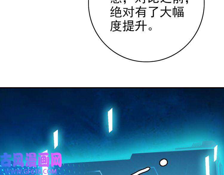 超神道术第5话 禅定桩入门！