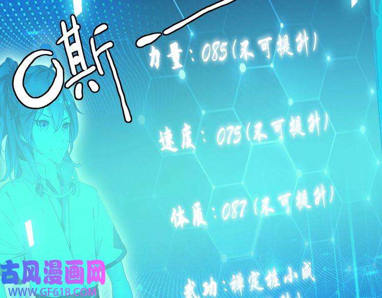 超神道术第5话 禅定桩入门！