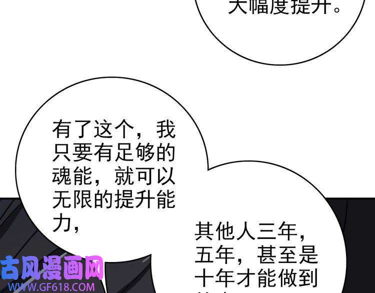 超神道术第5话 禅定桩入门！