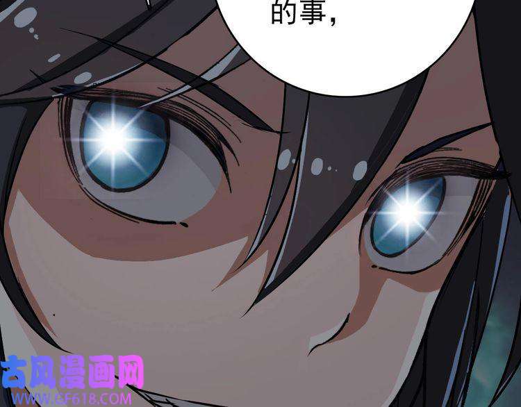 超神道术第5话 禅定桩入门！