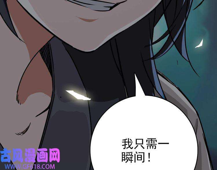 超神道术第5话 禅定桩入门！