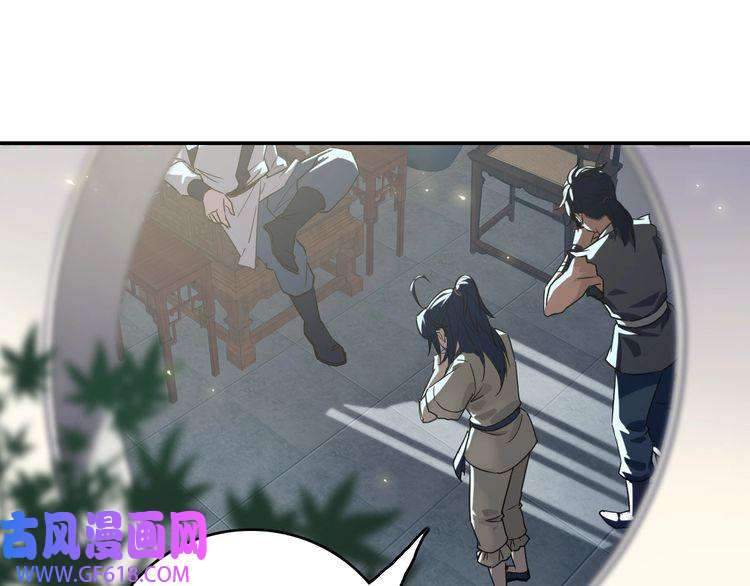 超神道术第5话 禅定桩入门！