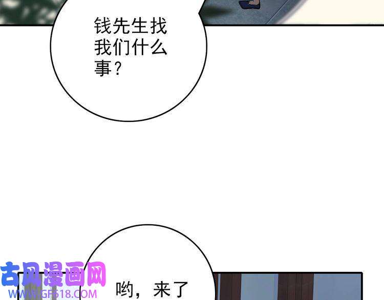 超神道术第5话 禅定桩入门！