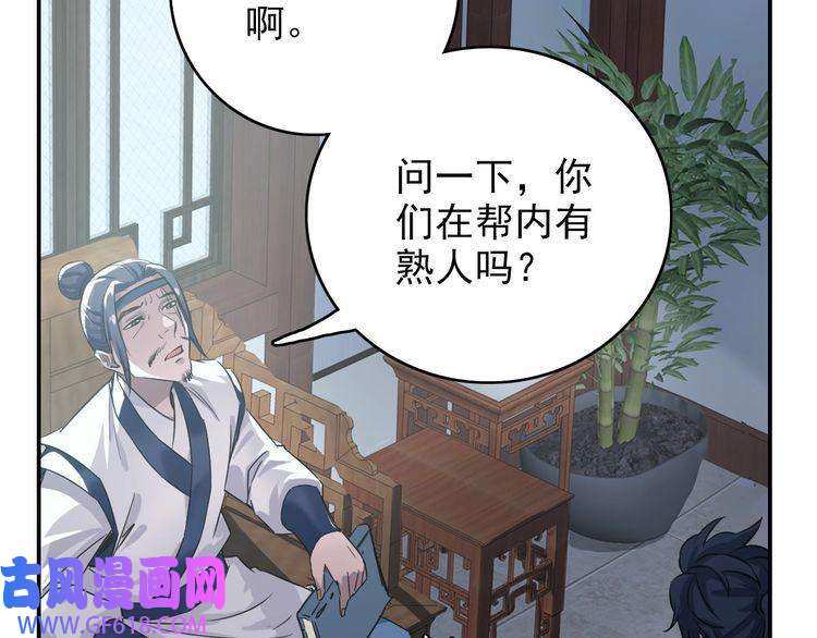 超神道术第5话 禅定桩入门！