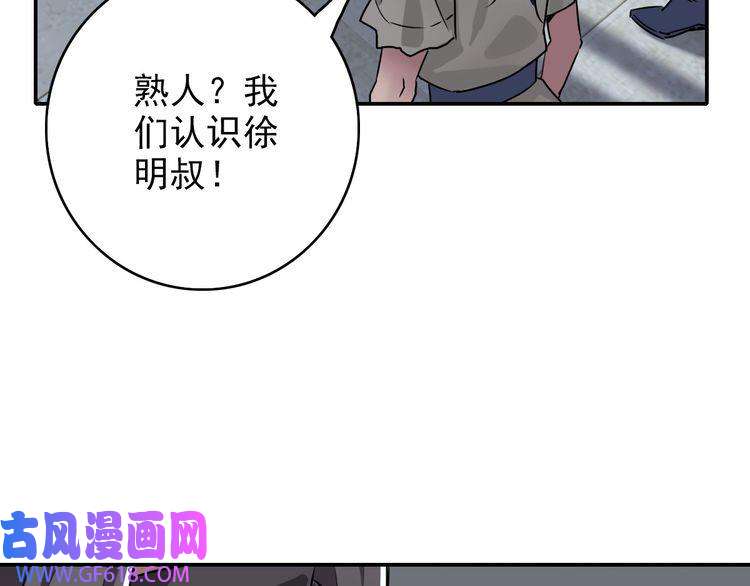 超神道术第5话 禅定桩入门！