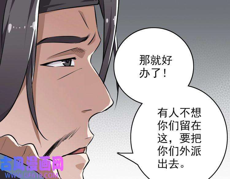 超神道术第5话 禅定桩入门！