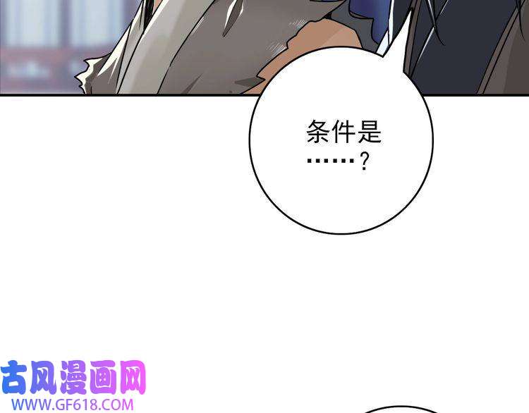 超神道术第5话 禅定桩入门！
