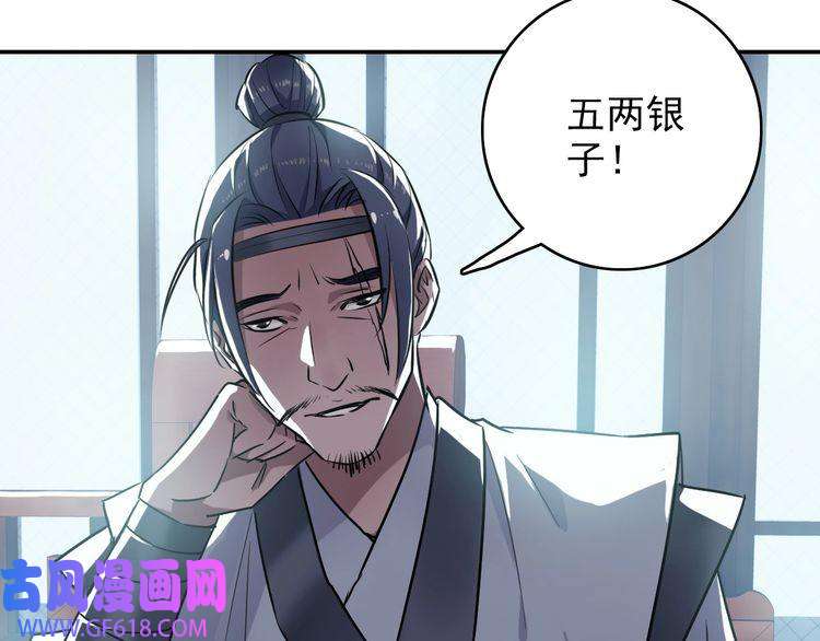 超神道术第5话 禅定桩入门！