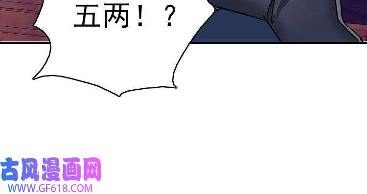 超神道术第5话 禅定桩入门！