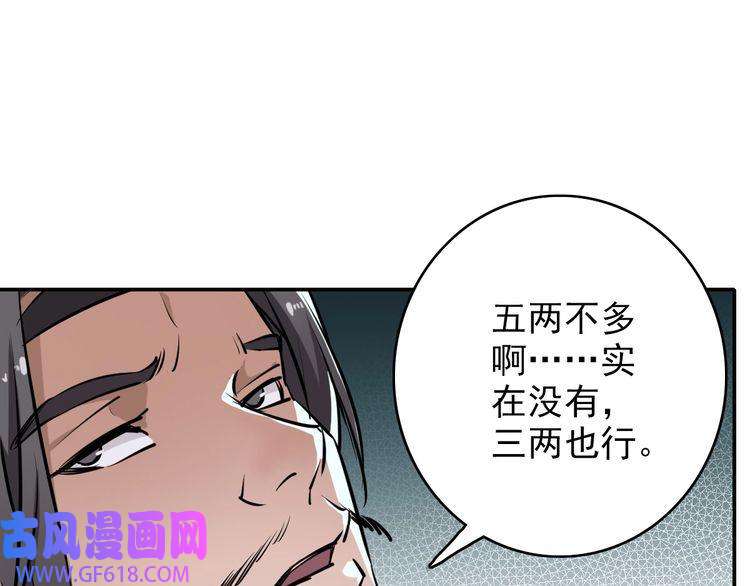 超神道术第5话 禅定桩入门！