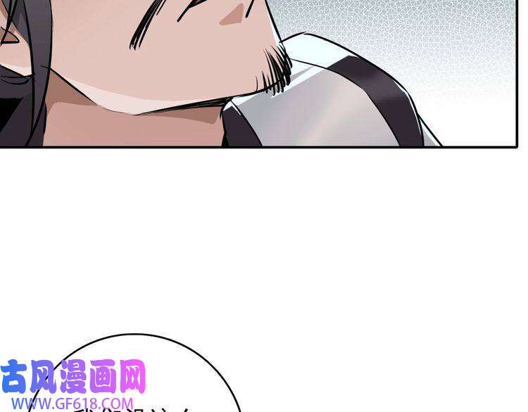 超神道术第5话 禅定桩入门！