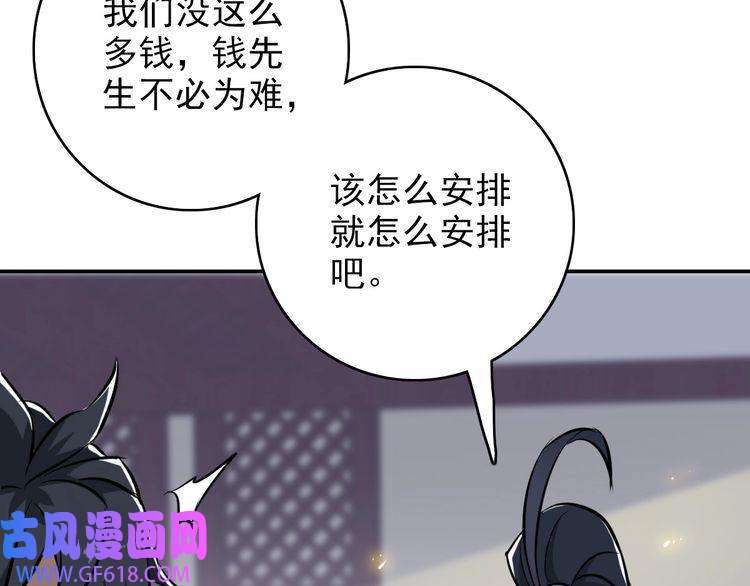 超神道术第5话 禅定桩入门！