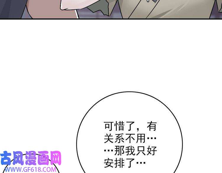 超神道术第5话 禅定桩入门！