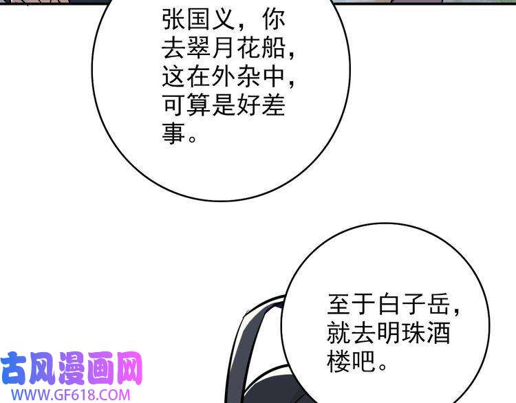 超神道术第5话 禅定桩入门！