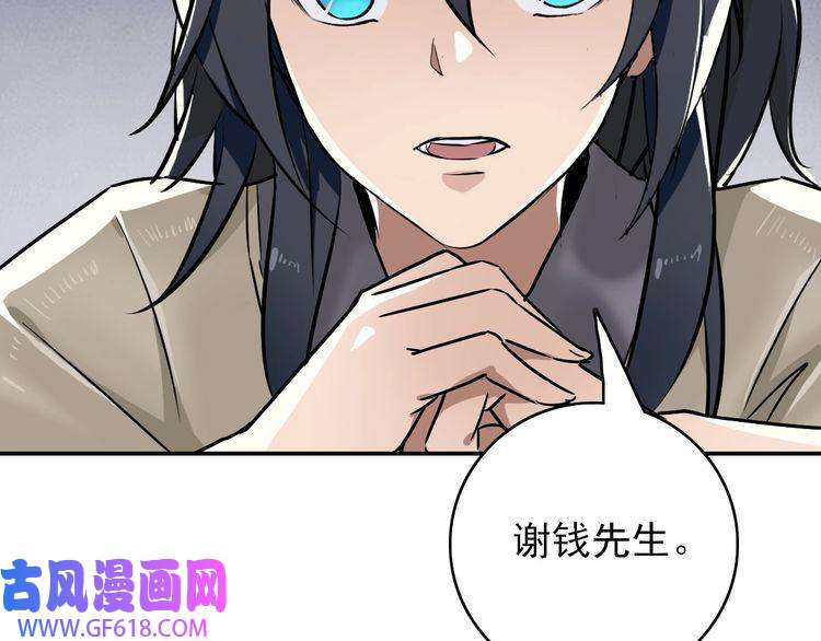 超神道术第5话 禅定桩入门！