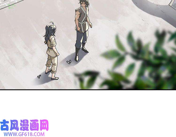 超神道术第5话 禅定桩入门！