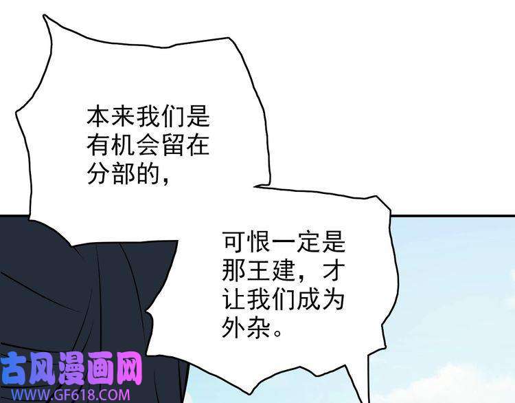 超神道术第5话 禅定桩入门！