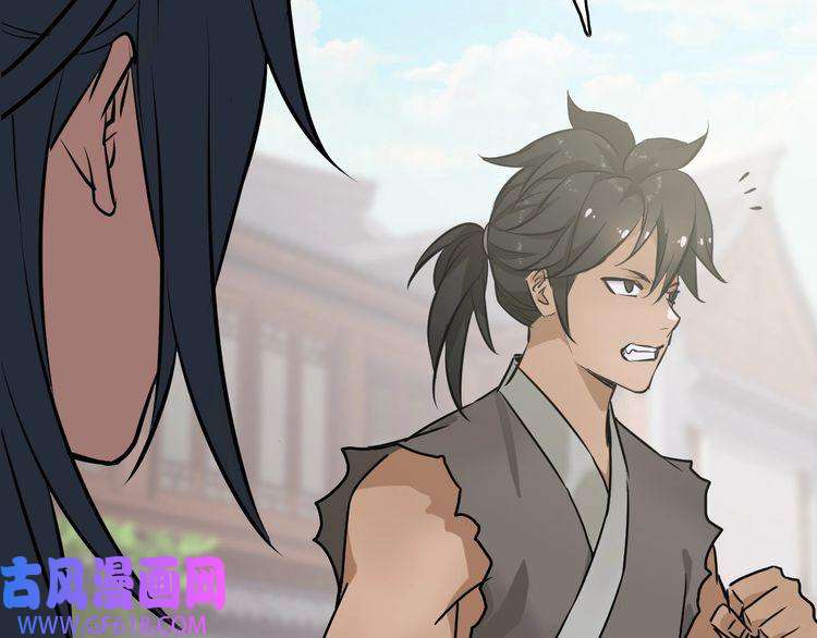 超神道术第5话 禅定桩入门！