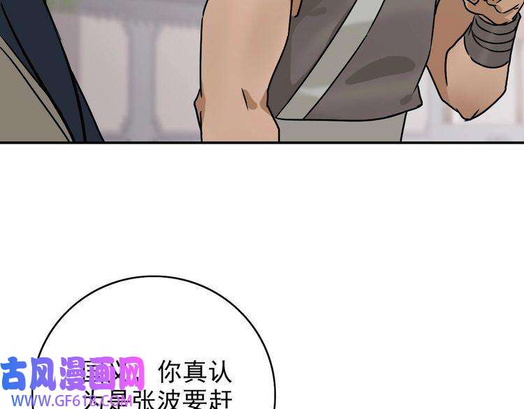 超神道术第5话 禅定桩入门！