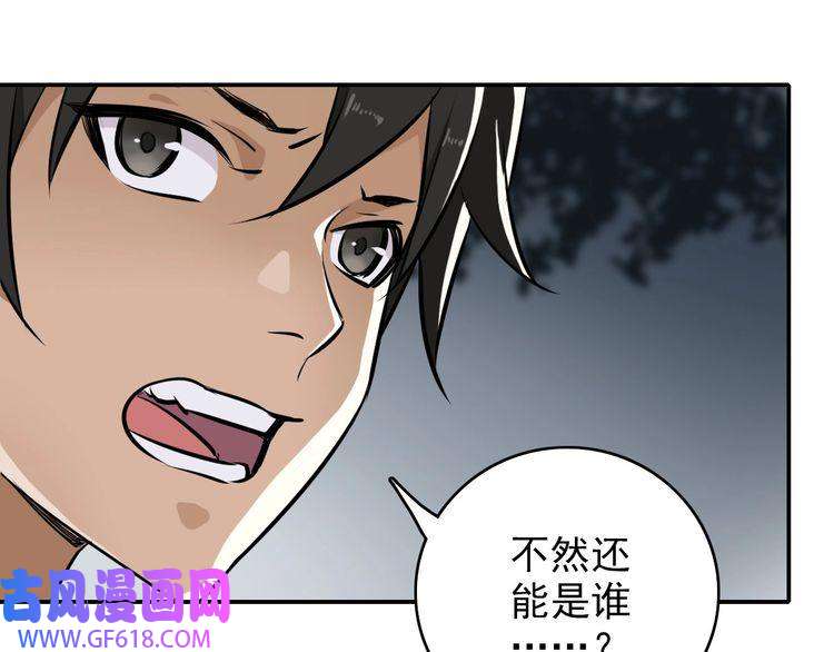 超神道术第5话 禅定桩入门！