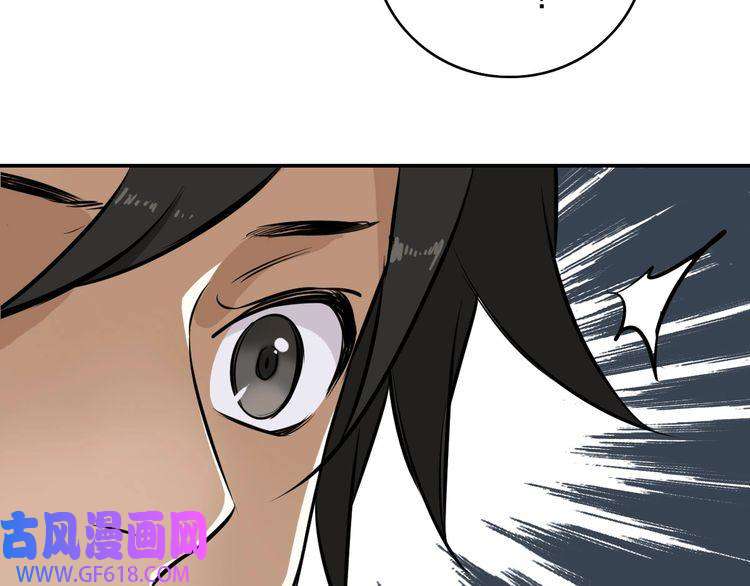 超神道术第5话 禅定桩入门！