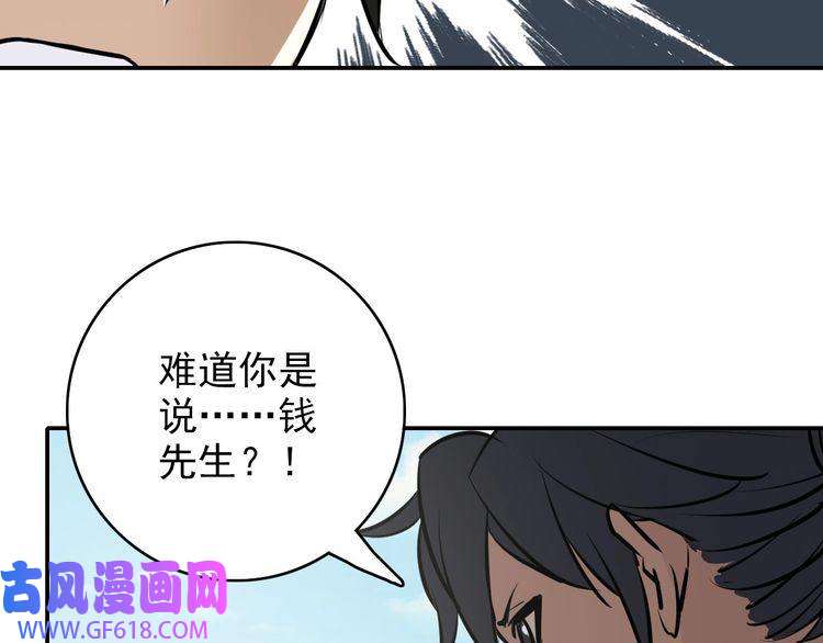 超神道术第5话 禅定桩入门！