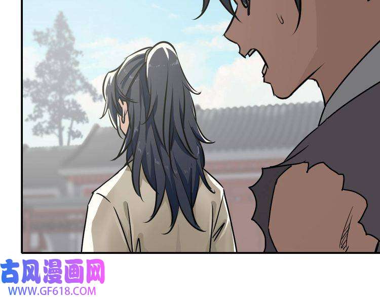 超神道术第5话 禅定桩入门！