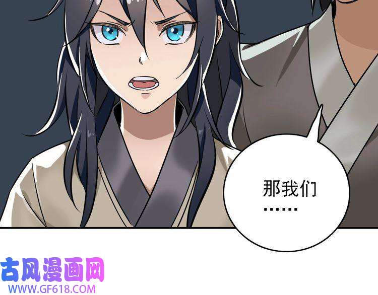 超神道术第5话 禅定桩入门！