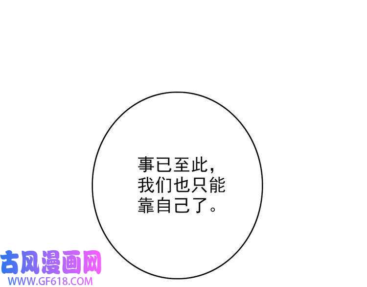 超神道术第5话 禅定桩入门！