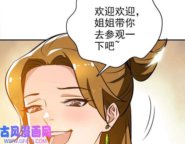 超神道术第5话 禅定桩入门！