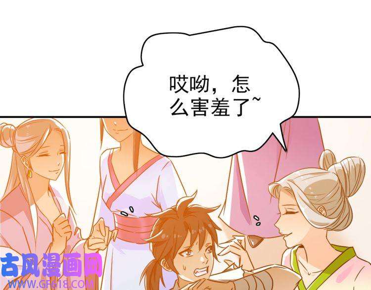 超神道术第5话 禅定桩入门！
