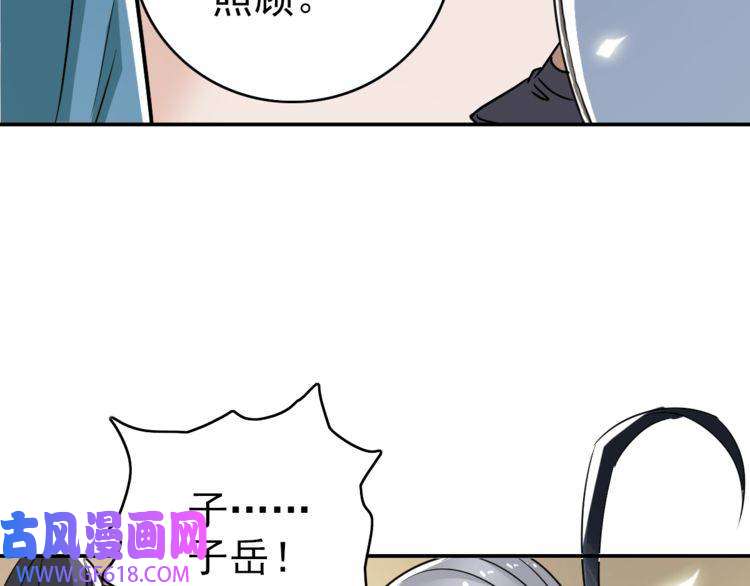 超神道术第5话 禅定桩入门！